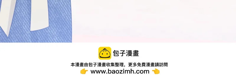 第82话 姐姐来了 第107页