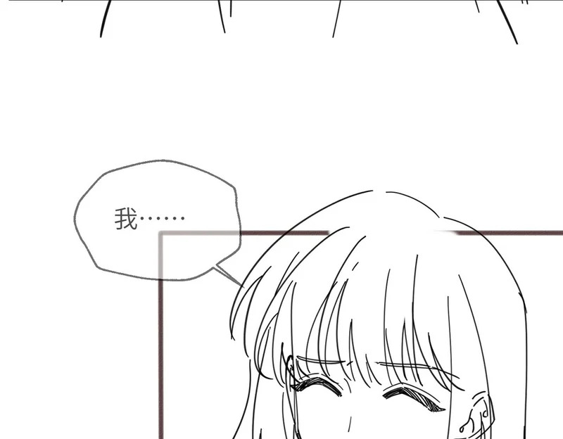 第82话 姐姐来了 第112页