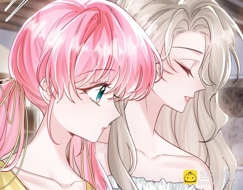第83话 当面打赏 第9页