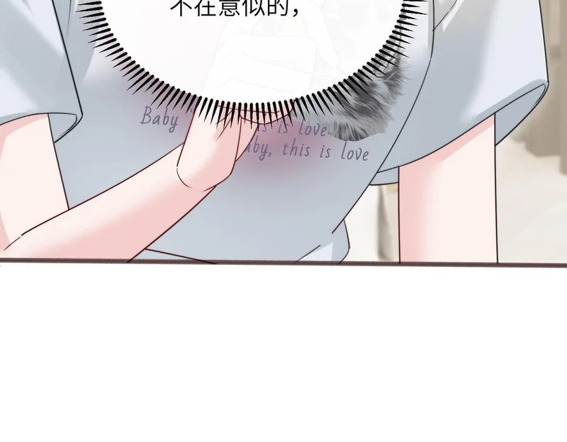 第83话 当面打赏 第28页