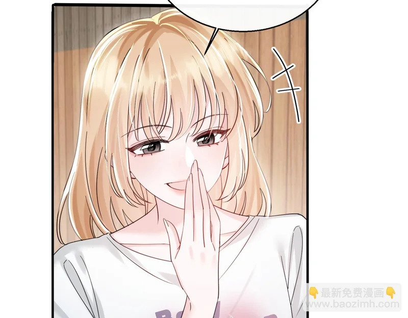 第83话 当面打赏 第40页