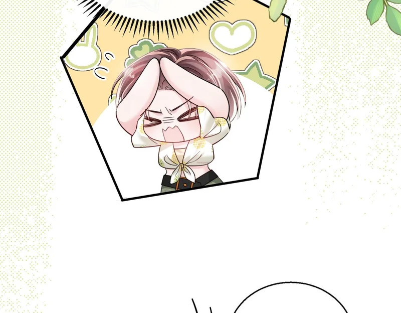 第83话 当面打赏 第51页