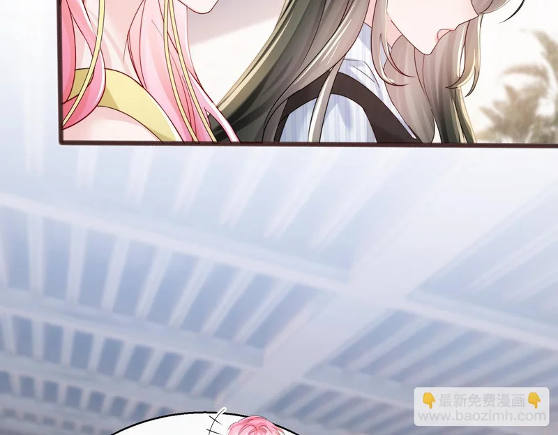 第83话 当面打赏 第78页
