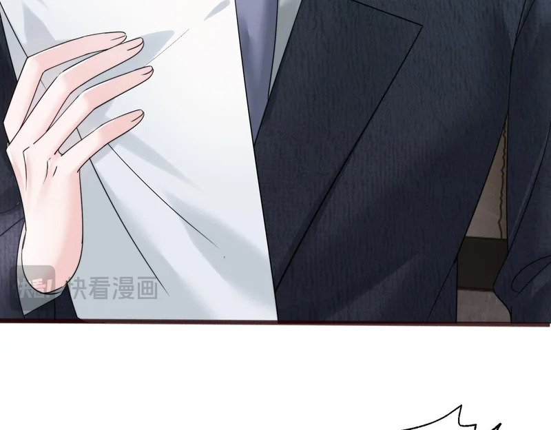 第83话 当面打赏 第86页