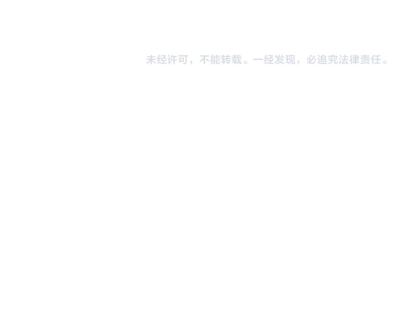 第83话 当面打赏 第102页