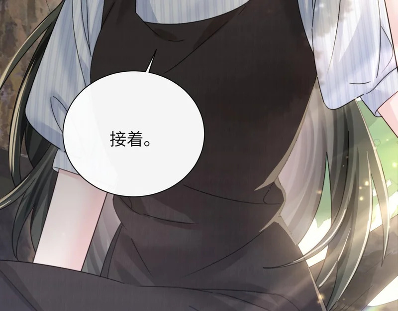 第84话 姐妹情深 第7页