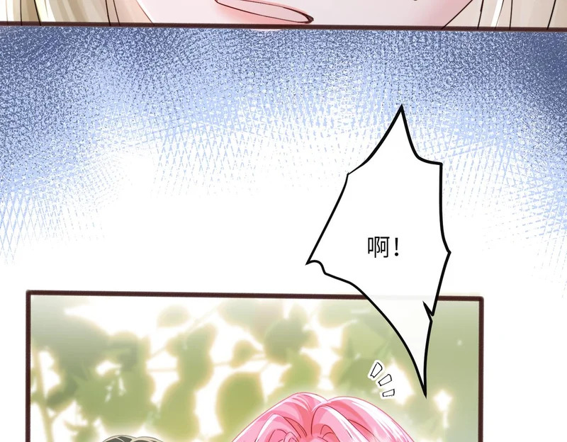 第84话 姐妹情深 第21页