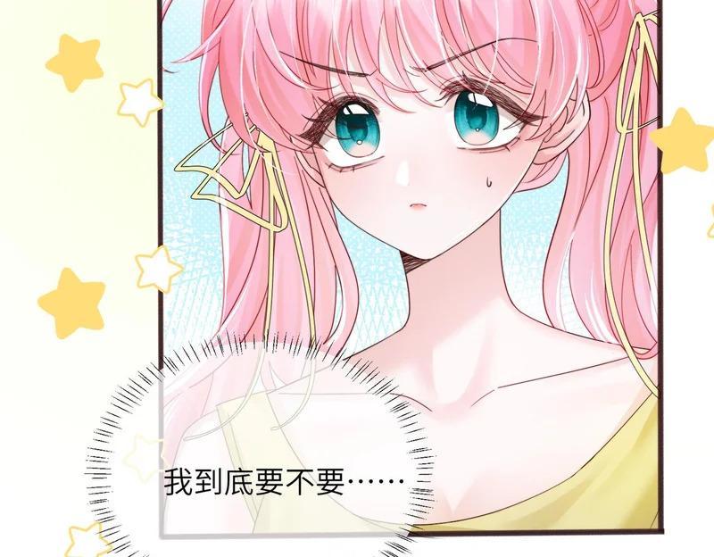 第84话 姐妹情深 第28页