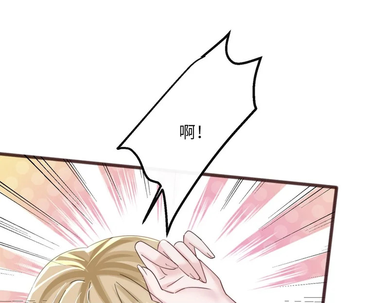 第84话 姐妹情深 第50页