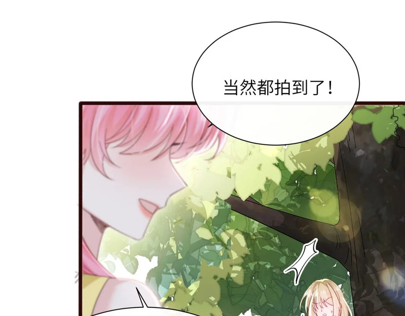 第84话 姐妹情深 第56页