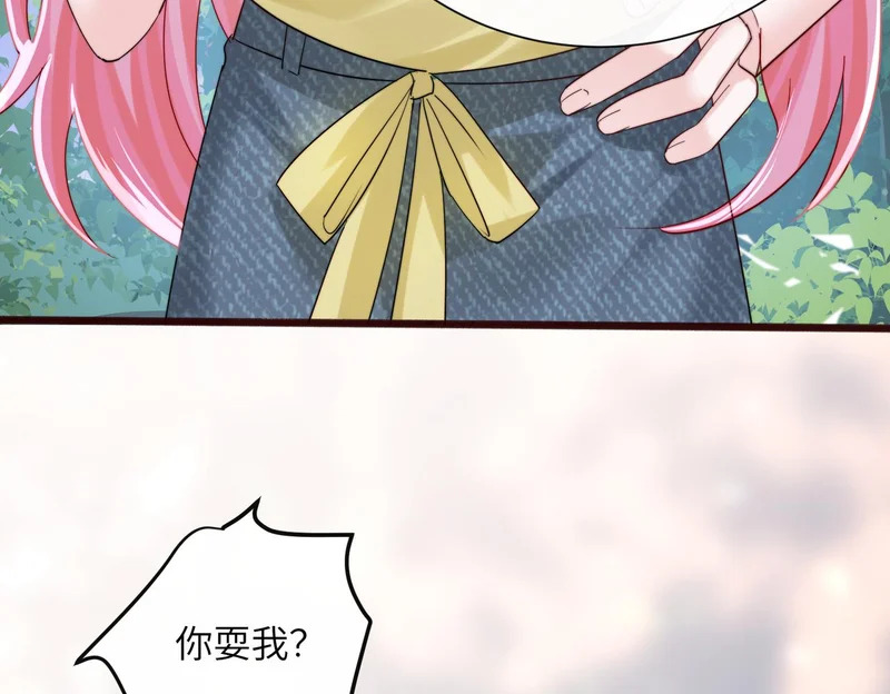 第84话 姐妹情深 第60页