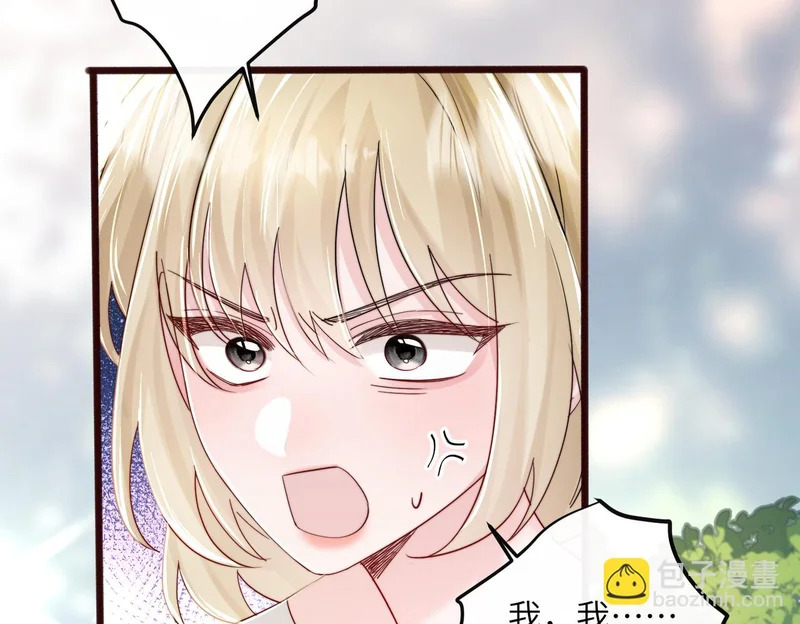 第84话 姐妹情深 第61页