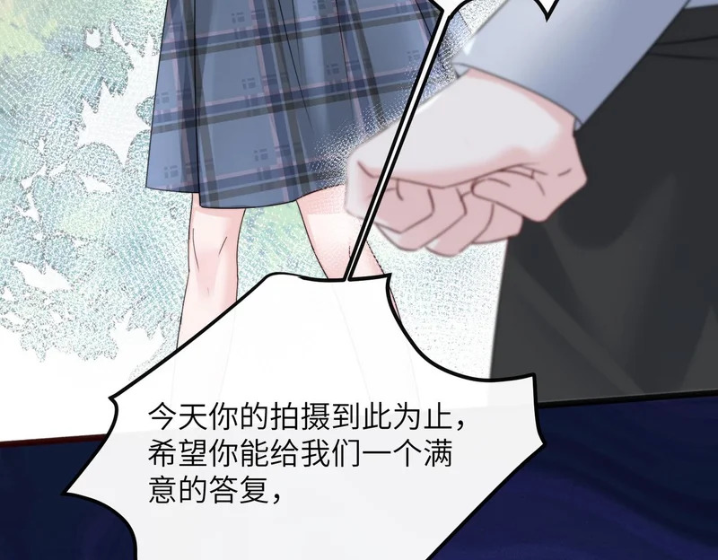第84话 姐妹情深 第65页