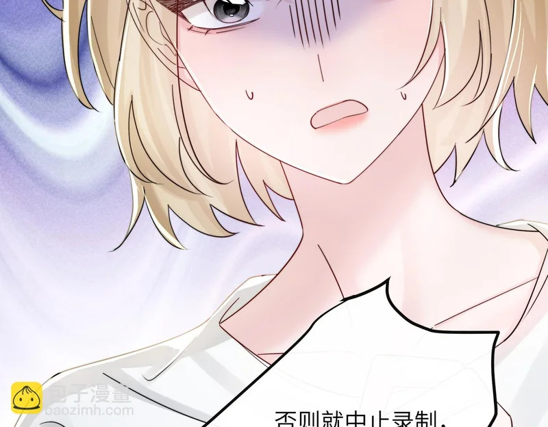 第84话 姐妹情深 第67页