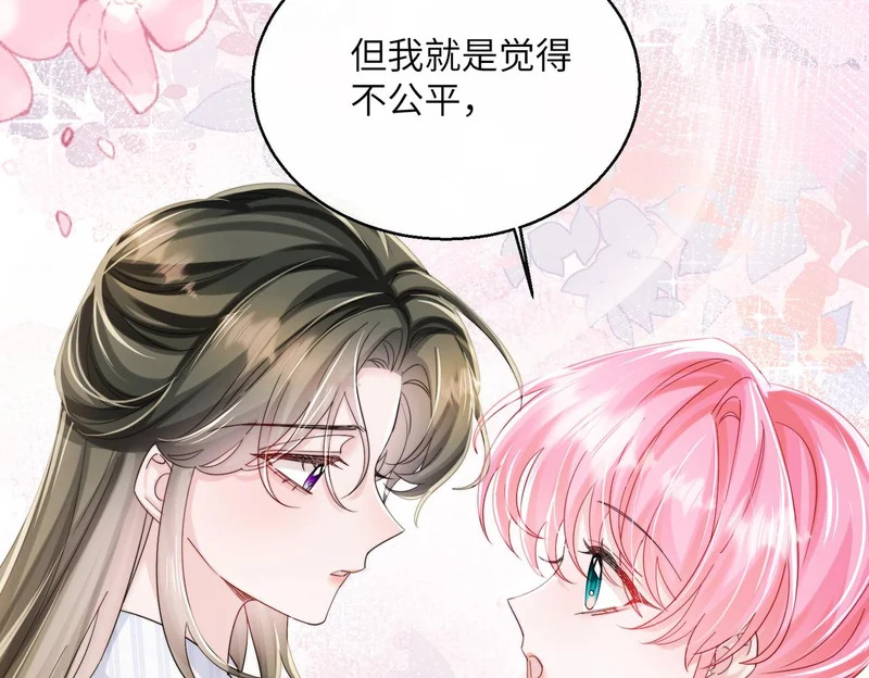 第84话 姐妹情深 第78页
