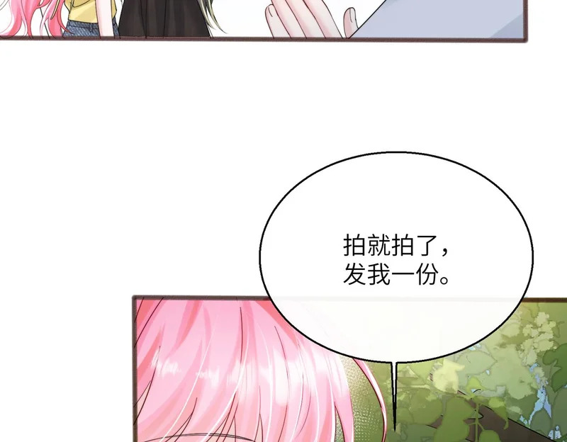 第84话 姐妹情深 第93页