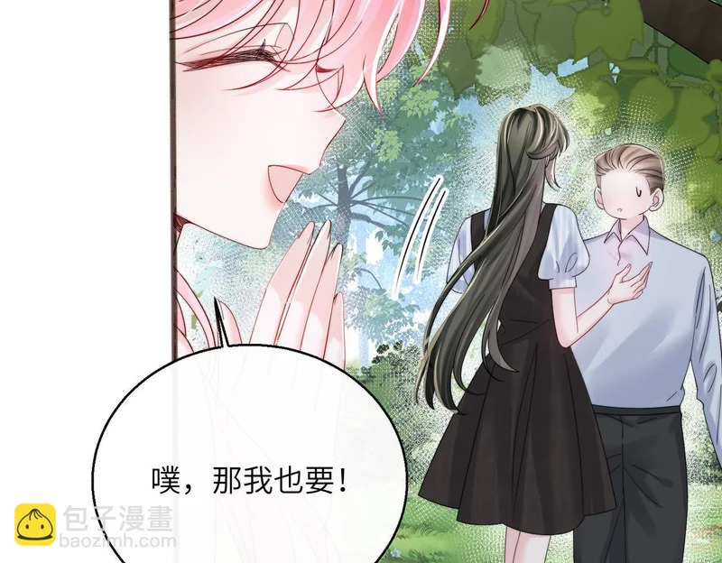 第84话 姐妹情深 第94页