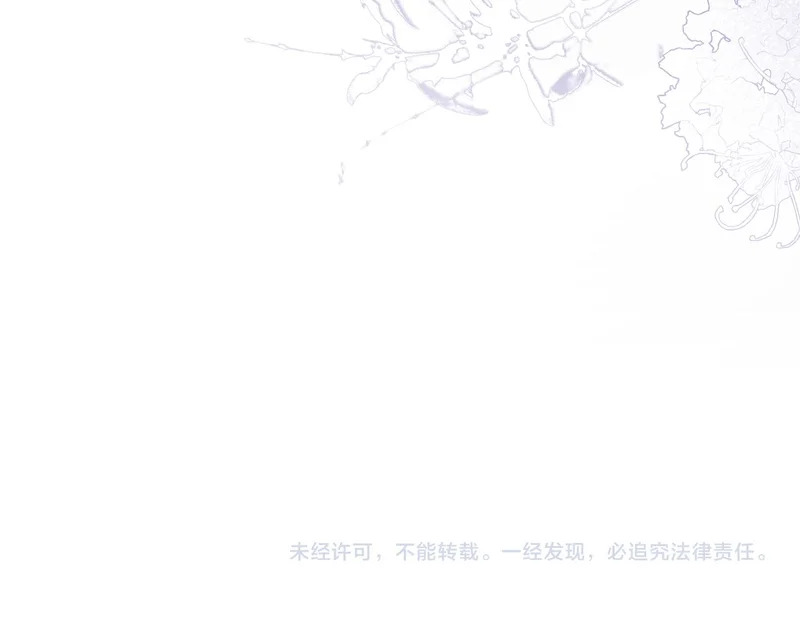 第84话 姐妹情深 第106页