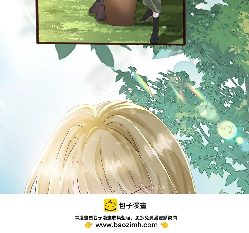 第85 金主探班 第50页