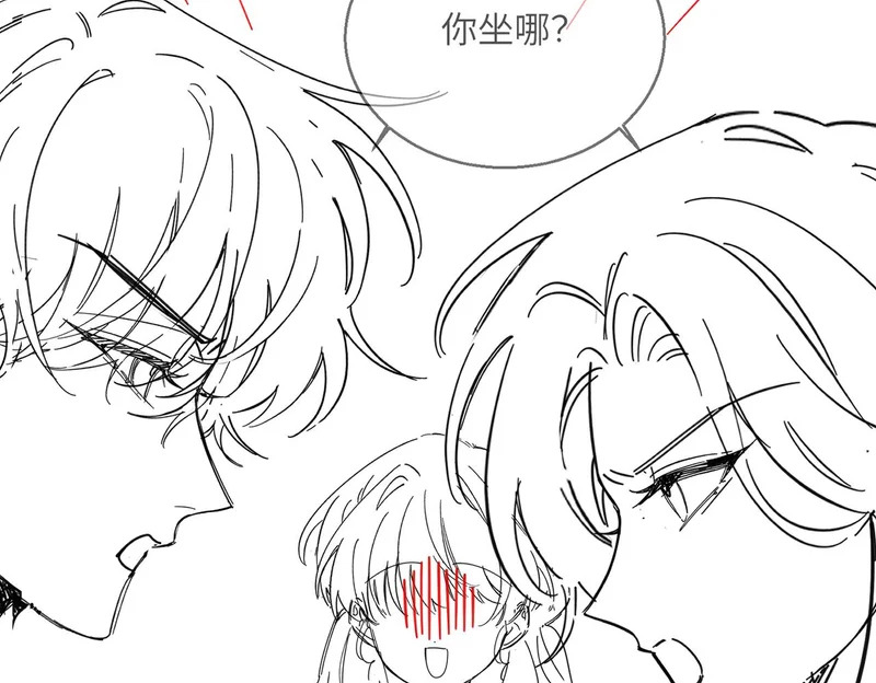 第85 金主探班 第109页