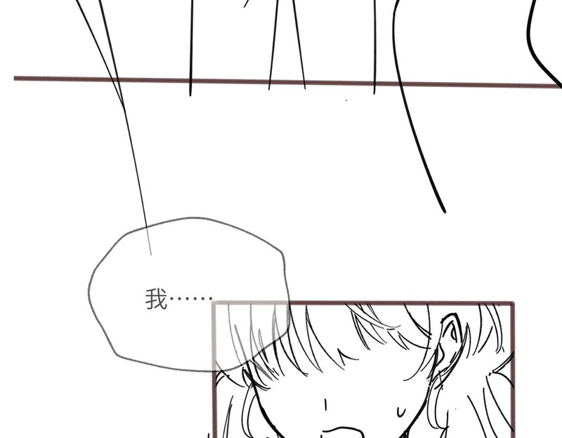 第85 金主探班 第111页