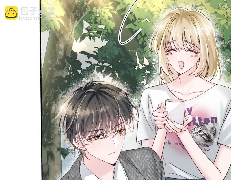 第86话 想你了 第14页