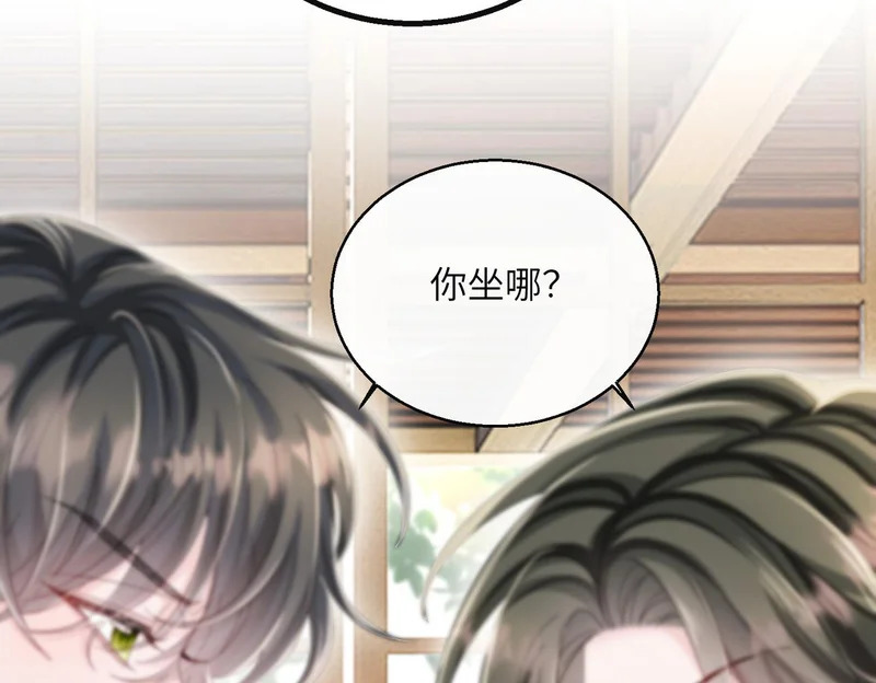 第86话 想你了 第60页