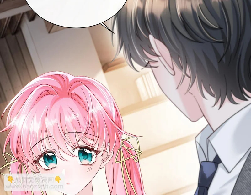 第86话 想你了 第94页