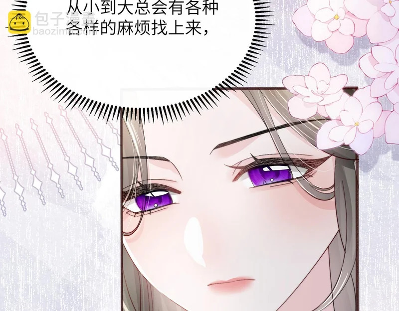 第92话 姐姐也应该被呵护 第16页