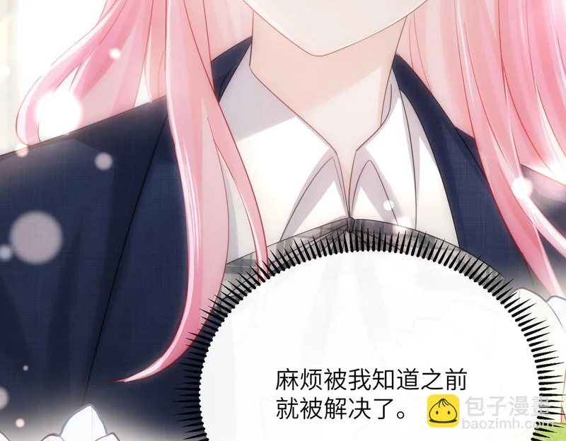 第92话 姐姐也应该被呵护 第22页