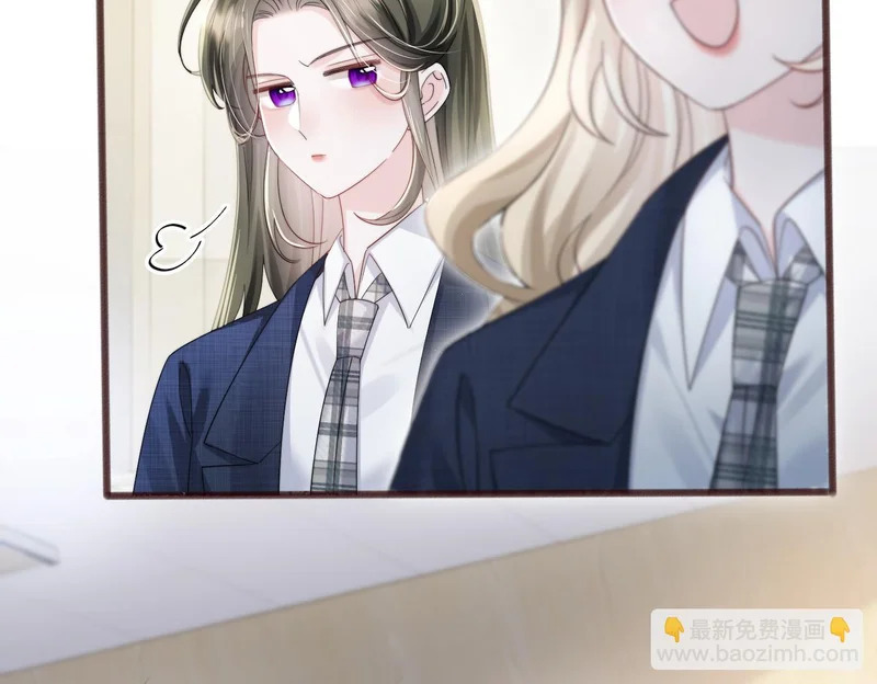 第92话 姐姐也应该被呵护 第47页