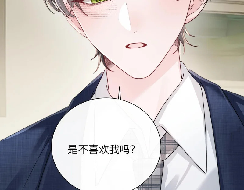 第92话 姐姐也应该被呵护 第60页