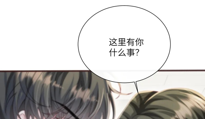第92话 姐姐也应该被呵护 第61页