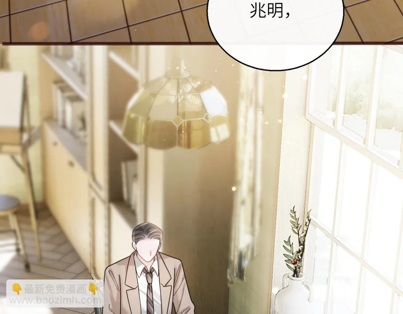 第92话 姐姐也应该被呵护 第72页