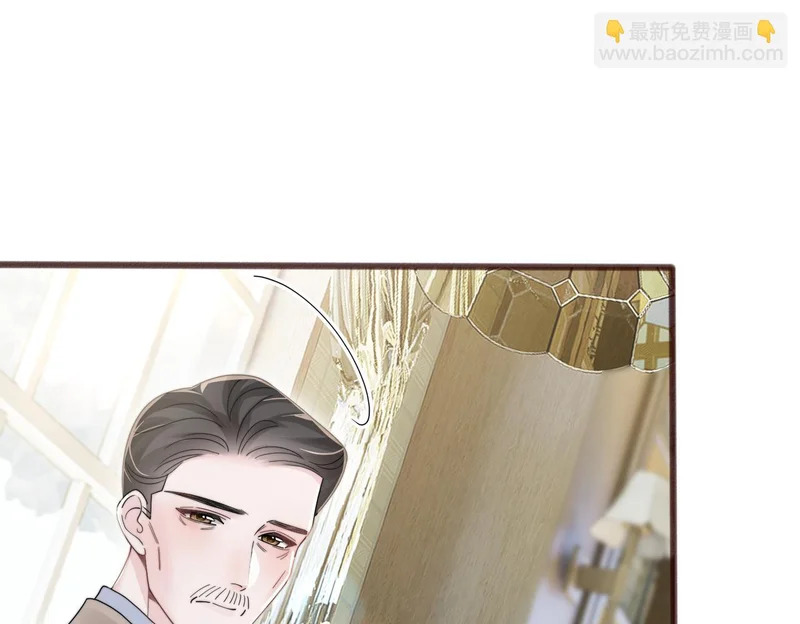 第92话 姐姐也应该被呵护 第82页