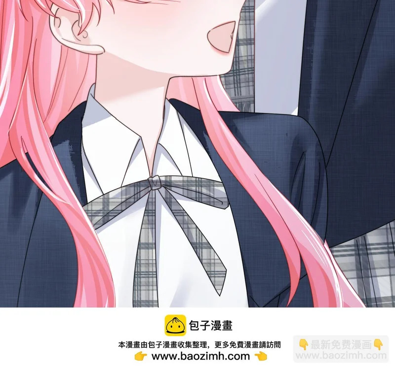 第92话 姐姐也应该被呵护 第100页