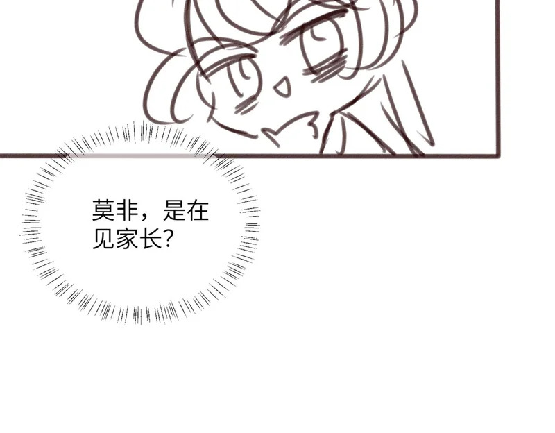 第92话 姐姐也应该被呵护 第114页
