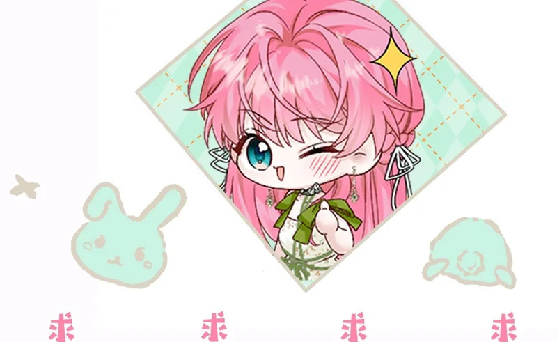 第92话 姐姐也应该被呵护 第118页