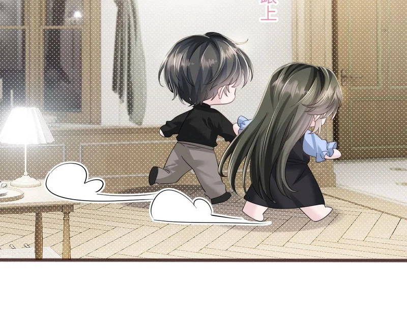 第93话 姐姐好看 第54页
