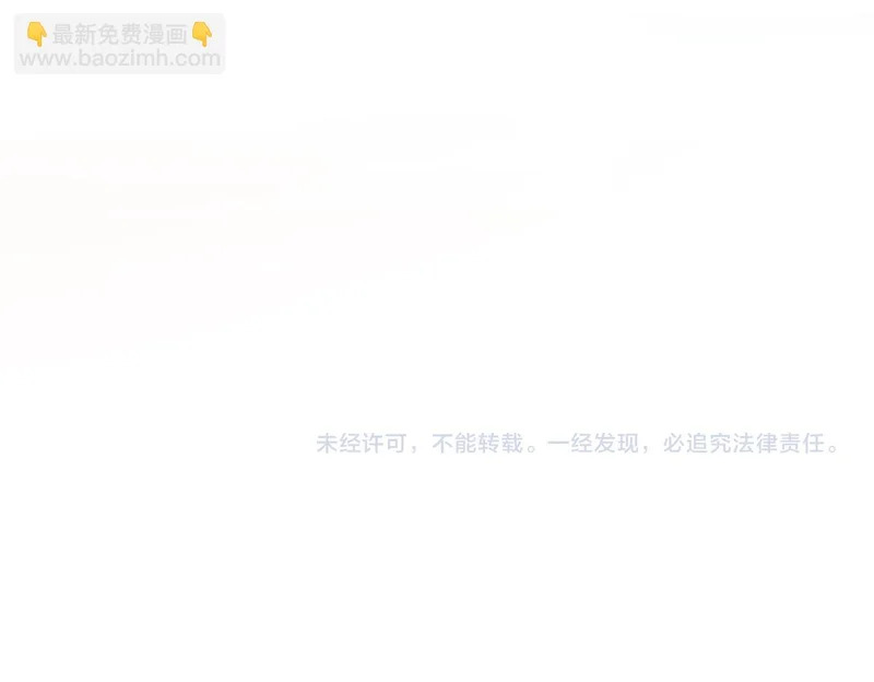 第93话 姐姐好看 第106页