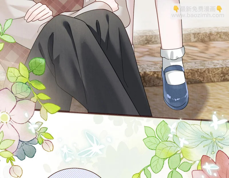 第95话 甜不甜？ 第14页