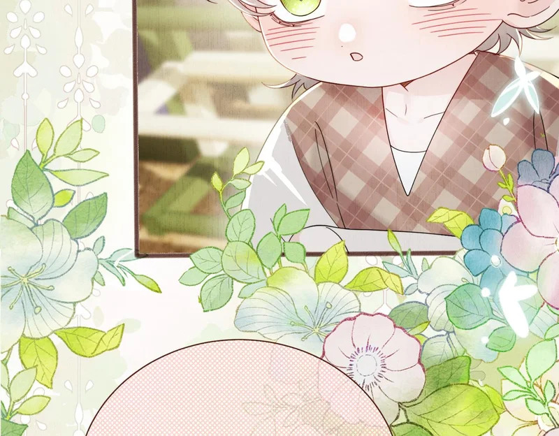 第95话 甜不甜？ 第16页