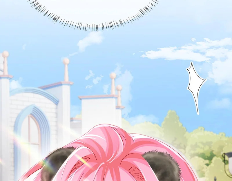 第95话 甜不甜？ 第22页