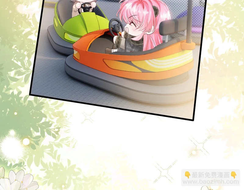 第95话 甜不甜？ 第34页