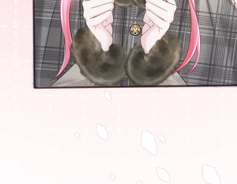 第95话 甜不甜？ 第42页