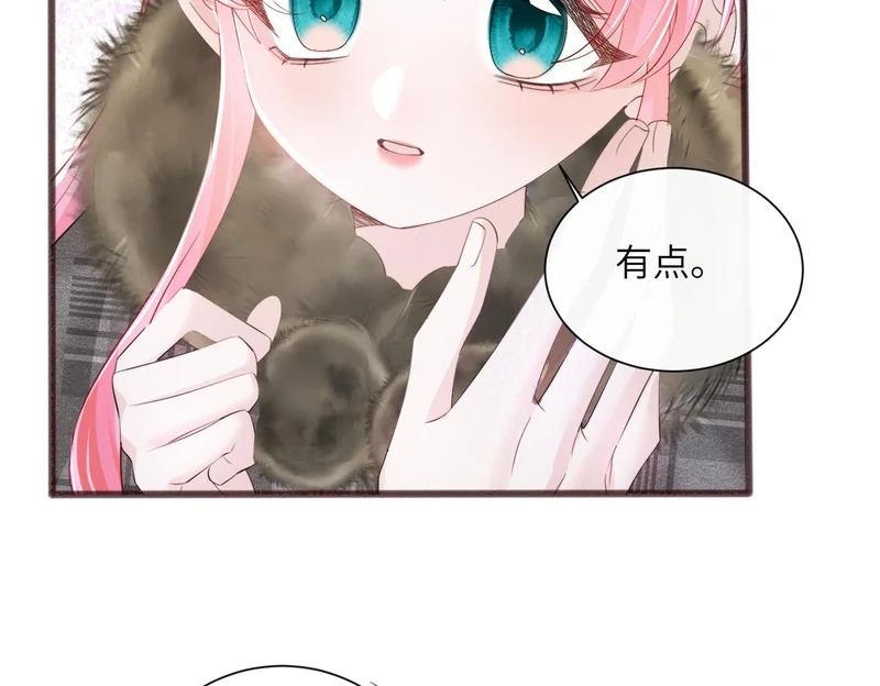 第95话 甜不甜？ 第56页
