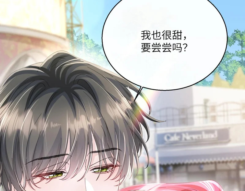 第96话 吻 第10页