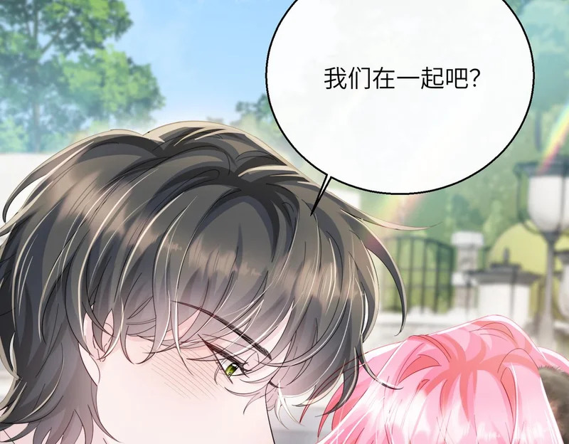 第96话 吻 第39页