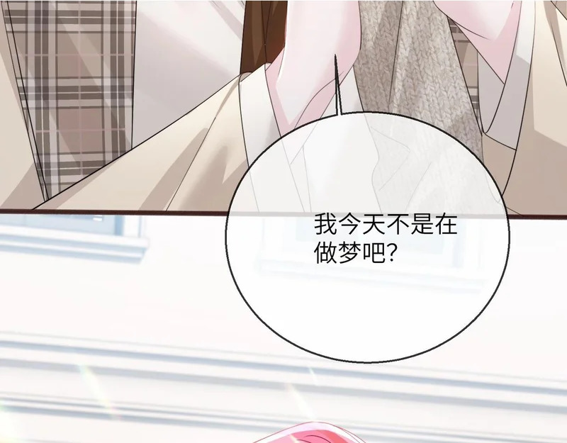 第97话 三堂会审 第14页