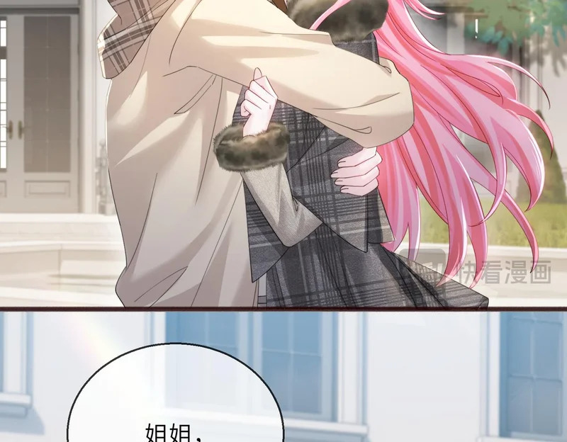 第97话 三堂会审 第21页